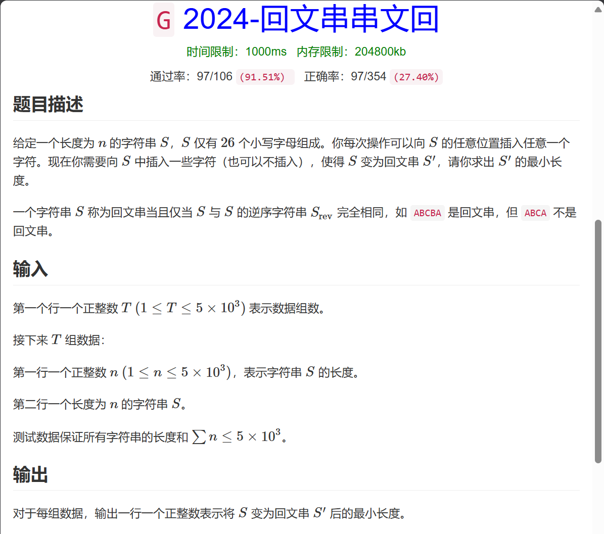 Pasted image 20241221113056.png